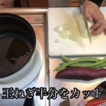 簡単でオシャレ!彩り素揚げ野菜カレーの作り方