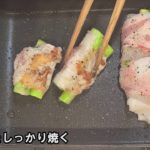 【お弁当おかず】簡単アスパラの肉巻きレシピ!すぐにできて大ボリュームな一品の作り方【男子弁当・高校生弁当】