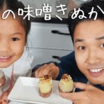 フライパンいらず！子どものオヤツにも最適な里芋レシピ【野菜ソムリエ】