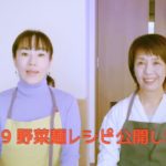 野菜麺レシピ公開します！ カラダが喜ぶローフードvllo