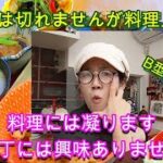 1月献立②草増しデトックスご飯作り方と豆知識 参考にしてみてね♥