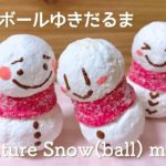 【 100均DIY 】紙粘土でスノーボールゆきだるまの作り方【 スイーツデコ フェイクスイーツ 手フェチ 】