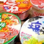 すべてのカップ麺はこれだけで100倍美味くなる！おうちで一緒にやってみよう！劇的変化/STAYHOME/カップラーメン/日清カップヌードル/アレンジレシピ