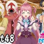 ミナちん丼の作り方[ボク姫PROJECT]part48