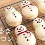 乾燥なし【雪だるまマカロン】【Snowman Macaroon】の作り方/パティシエが教えるお菓子作り!
