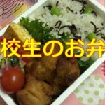 【お弁当＃５２】お買い物に行けない日のお弁当