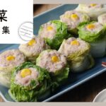 安くて美味しい♡白菜大量消費！メインから副菜まで白菜レシピ集