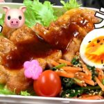 こってりタレでご飯が進むお弁当🐷