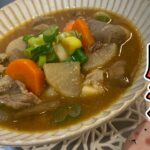 #豚汁#プロレシピ 野菜たっぷりすぎる心温まる豚汁の作り方