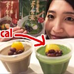 ダイエット中でもOKなスイーツ。 抹茶、ほうじ茶プリンの材料と作り方