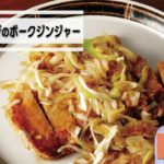 春野菜たっぷりスープレシピ 新じゃがのクラムチャウダ