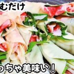 【話題の挟み餃子】餃子の皮にただ挟んで焼くだけでめっちゃうまい！大人気挟み焼き餃子/リピ確定/主菜/副菜おつまみ/餃子アレンジレシピ/簡単節約ズボラ