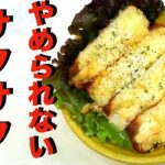 【竹輪レシピ】【ちくわお弁当】冷めても美味しい、ビールにも合う、おまけに簡単に作れる！三拍子揃った竹輪料理！！アレンジは無限