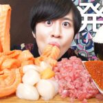 コストコのサーモン麺といくらとホタテをご飯と一緒に食べたらさいこぉぉぉ【モッパン】