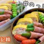 【お弁当】のっけ弁当って意外と映えるる！