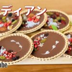 マンディアンチョコレートの作り方💝簡単お菓子作りレシピ