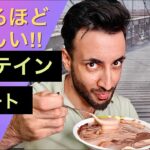 【美味しいプロテインデザート】プロテインヨーグルトの作り方 超簡単！消化に効くレシピ【ダイエット】