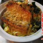 片思いの彼をふり向かせるレシピ【塩サバカツ丼】