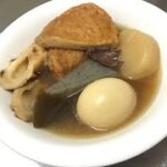 簡単本格人気おでんレシピ・作り方(オンライン料理教室)