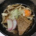 簡単本格人気月見きつねうどんレシピ・作り方(オンライン料理教室)