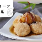 【豆腐スイーツ10選】生チョコやドーナツにも変身♪ちょっぴりヘルシーな豆腐スイーツレシピ集