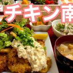 【簡単/至福の悪魔レシピ】ご飯がすすむ！チキン南蛮とレンチン副菜2品【二人暮らし】