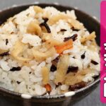 【乾燥野菜】簡単レシピ 国産乾燥野菜で作る『乾物の旨味たっぷり!菜五味の混ぜ込みご飯』のおいしい作り方 乾物レシピのご紹介 #81 乾物お助け隊「TOWAMANチャンネル」