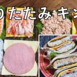 折りたたみキンパの作り方 | Olive家の簡単レシピ | ブランチ/お弁当/ピクニックにおすすめ! | 折りたたんで食べるキンパ | スパムむすびメーカー活用 🍙🌸
