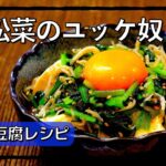 野菜も取れる筋トレ飯を思いついてしまった #shorts
