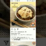 焼き牛丼 チカラめし風の作り方 レシピ