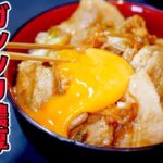 スタミナ丼の作り方/鉄板焼きのプロが教えるすた丼レシピ