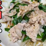 【簡単お弁当おかず】わが家で人気の超時短レシピ！電子レンジで作る豚肉もやしと大葉の重ね蒸し　包丁もまな板もいらない！めっちゃ簡単だけど美味しい一品の作り方【旦那弁当】