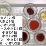 超簡単で超おいしいビビンうどん(麺)