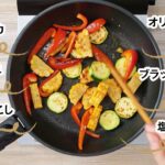 ローストポークの夏野菜ピラフ【マルイレシピ】