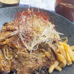 【味噌漬け牛タン丼】香ばしく焼き上げた味噌漬け牛タンを炊きたてごはんに乗せてトロロをかける【牛タン】【牛タンレシピ】