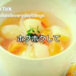 野菜スープの作り方