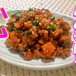 【韓国料理】韓国人気常備菜レシピ|ハムと好きな野菜で辛くて病み付きになるハムチャグリ アレンジ料理も紹介中 |はまる味!ハムチャグリビビンバ|野菜が沢山食べれる辛いハムそぼろ