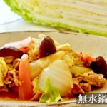 【白菜】中華丼にしても美味しい白菜の豚バラ炒め♪無油・無水調理のレシピ