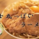 自家製麺ポークノップ｜富士丸っぽいラーメンの作り方｜小野式製麺機