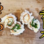 【ちくわ大葉チーズくるくる】簡単お弁当おかずレシピを紹介!お弁当箱の見栄えも良くなる可愛いけどボリューム満点なメニューの作り方【毎日弁当】【旦那弁当】