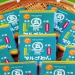 マルゴめんレシピ01【マル五】