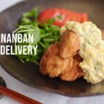 英国暮らし🇬🇧チキン南蛮|お弁当デリバリーの1日 —Chicken Nanban: Escabeche