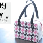 【100均DIY】縫わない保冷保温お弁当バッグの作り方
