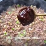 絶品中華料理15秒レシピ　ジャージャー麺！（日本語字幕）