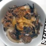 #2 俺の牛丼〜10分でできる”男の牛丼”の作り方