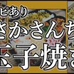 【不登校】反抗期中2息子のお弁当用だしまき(玉子焼き)の作り方【お母さんの味】