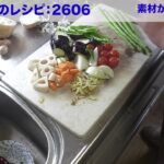 幸運な病のレシピ( 2606 )昼 :春の野菜パスタ(茄子、レンコン、人参、トマト、アスパラ、新タマネギ、ピーマン、冬菜)パルジャーミノをゴリゴリ