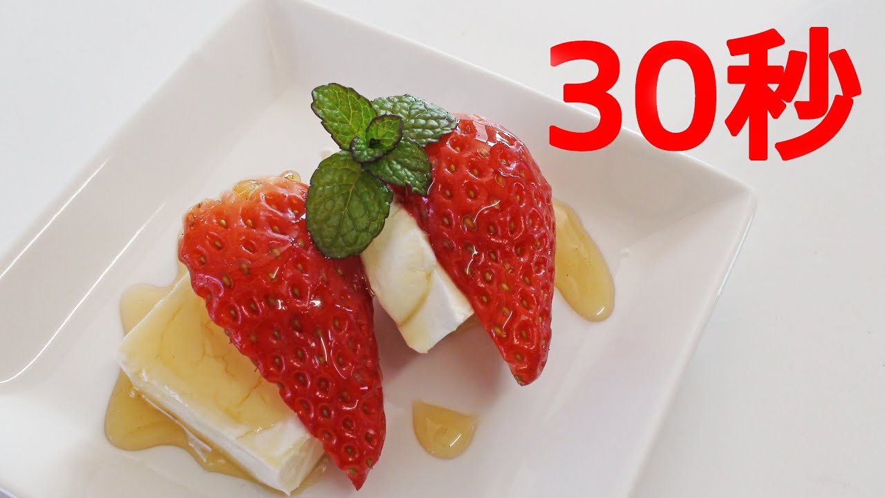 ポートベローマッシュルームのカプレーゼの詰め物 レシピ