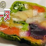 【ベジタリアンメニュー】ゼラチン無使用!野菜のテリーヌの作り方/パリのレストラン【ENG SUB】【字幕】