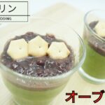 抹茶スイーツ③！オーブンなし！抹茶プリンの作り方。How to make matcha pudding